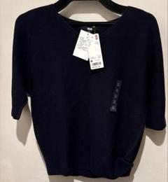 未使用タグ付き　UNIQLO 3Dコットン　パフスリーブセーター　五分袖　紺色