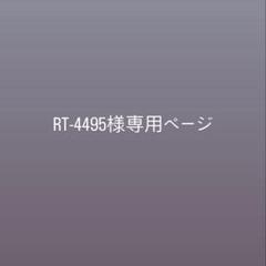 ツブリー ハート持ち