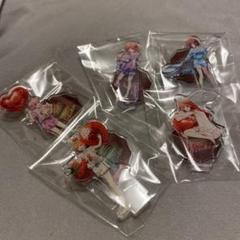 五等分の花嫁 月夜の菓子工房 アクリルスタンド　フルコンプ　全5種