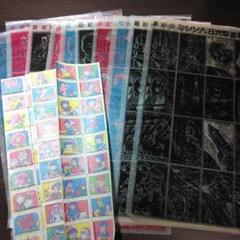 当時品 昭和レトロ うつしえ まとめ売り 昭和 レトロ 日光写真種紙 うつしえ 紙もの ③ - メルカリ