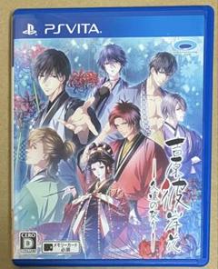 吉原彼岸花 久遠の契り PSVita 動作確認済