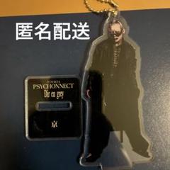 DIR EN GREY　京　アクスタ Amazon.co.jp: DIR EN GREY BIGアクスタ 京 : おもちゃ
