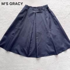 M'S GRACY エムズグレイシー スカート Aライン フレア ひざ丈