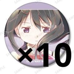 まどマギ 暁美ほむらani-art トレーディング缶バッジ B ×10のサムネイル