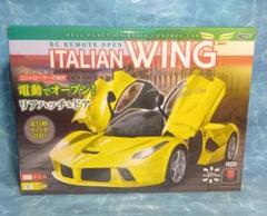 2025年最新】rc イタリアンウイングの人気アイテム - メルカリ