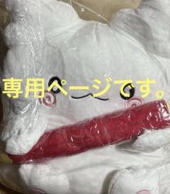 サンリオ当たりくじはなまるおばけ①ぬいぐるみ 8/2（土）～順次発売！「はなまるおばけ当りくじ」｜サンリオ