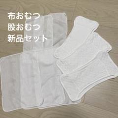 未開封】【アイレボ】AAPE フェイスマスク|mercariメルカリ官方