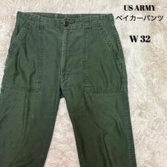 良品　US ARMY ベイカーパンツ　希少　WALDESジップ　W32