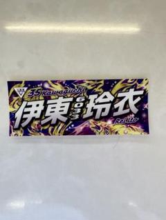 2025年最新】オートレースの人気アイテム - メルカリ