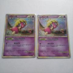 【PSA9】ヤドキング ミラー 1ed レジェンド ハートゴールド ポケモンカード レジェンド ヤドキング 1ED ハートゴールド