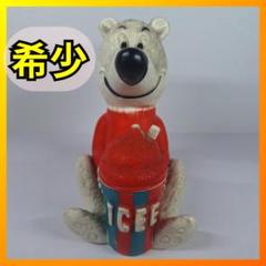 アイシーベア 貯金箱 コインバンク 1970's 日本未発売 70's ebT0