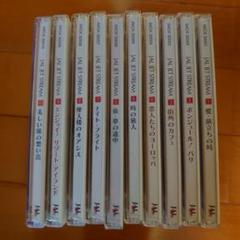 【超美品】JET STREAM（CD 10枚セット）＋別冊解説書＋非売品CD JAL ジェットストリーム CD 全10巻 城達也 別冊解説書付