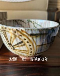 2025年最新】茶碗 題の人気アイテム - メルカリ