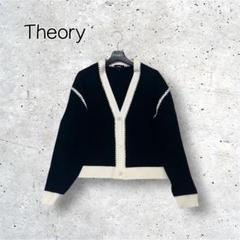 Theory 24AW Morton Wool Blanket Cardi