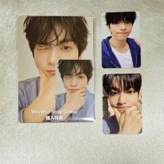 TXT love language weverse global スビン - メルカリ