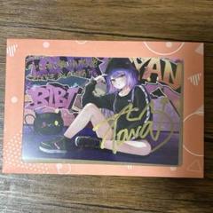 ホロライブ 常闇トワ 誕生日記念2023 直筆サイン ポストカード 新品未開封】常闇トワ 誕生日記念2022 直筆サイン入りポスト