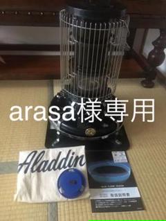 アラジン 黒 ブルーフレームの中古 未使用品を探そう メルカリ