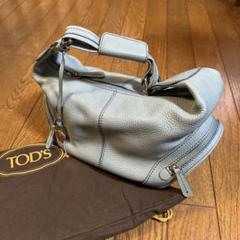 【セール】 TOD'S 未使用 バッグ ワンショルダー チャーム付 ライトブルー バッグ
