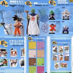 ドラゴンボールEX 一番くじ フィギュア 孫悟空 神様 まとめ売り セット売り 27点セット一番くじドラゴンボールEX 孫悟空神様フィギュア