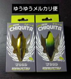 アベンタクローラーRS チキータ イマカツ 香川ブラック