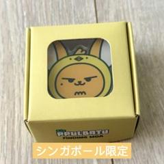 2025年最新】txt プルバトゥ ファンチュンの人気アイテム - メルカリ