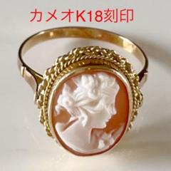 2022年最新】k18 指輪 刻印の人気アイテム - メルカリ