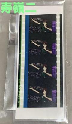 劇場版うたプリ タブナイ コマフィルム - メルカリ