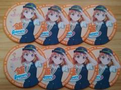 ラブライブサンシャイン　Aqours飯コースター第3弾　高海千歌　8枚