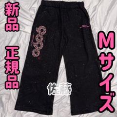 ふさん専用。 9090 girl glitter セットアップ 9090 girl – YZ