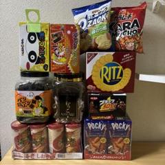 おつまみ 珍味まとめ売り かむっこ