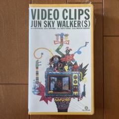 2025年最新】jun sky walker s dvdの人気アイテム - メルカリ