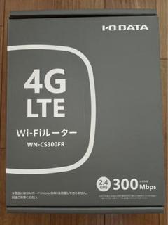 IODATA - IODATA 4G LTE Wi-Fiルーター WN-CS300FR 中古 WN-CS300FR 仕様 | Wi-Fi（無線LAN）ルーター | アイ・オー