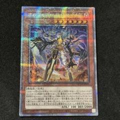 2025年最新】オルフェゴールトロイメア 25thの人気アイテム
