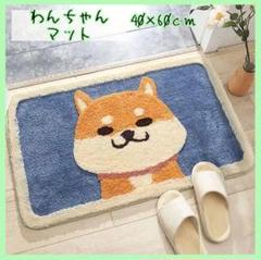 いぬ バスマット 玄関マット バスマット 柴犬 わんこ 滑り止め 洗える 犬