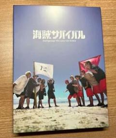 だいにぐるーぷ BluRay3点セット だいにぐるーぷ BluRay3点セット（舞いあがれ！ 完全版