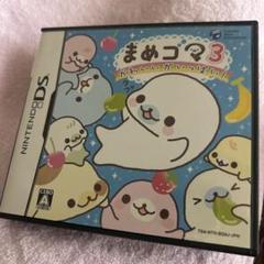 まめゴマ3 〜かわいいがいっぱい!〜
