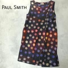 ポールスミス ノースリーブのロープ柄 ワンピース Paul Smith - ポールスミス paul smith 花柄 ワンピース 美品