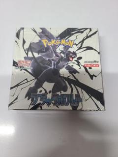 ポケモンカードゲーム ブラックホワイト 未開封