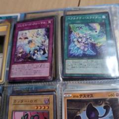 遊戯王カードバラ売り 遊戯王カード バラ売り可 - メルカリ