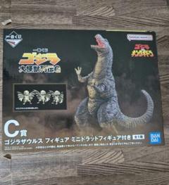 一番くじ ゴジラ C賞 ゴジラザウルス ミニドラット フィギュア