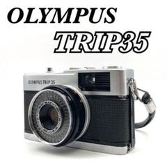 動作確認済】 Olympus TRIP 35 F0228-29-9x