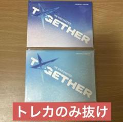 TXT TOGETHER weverse album ver アルバム