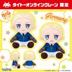 ヘタリア World★Stars BIGぬいぐるみ フランス2種セット②セール中 61qPr3UMb9L._UF350,350_QL50_.jpg