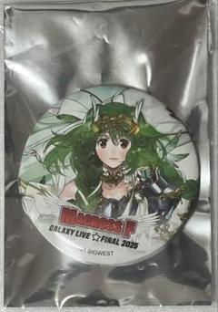 マクロスF ギャラクシーライブ 缶バッジ ランカ