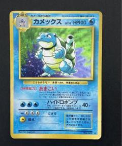 2025年最新】特徴：エラーカード ポケモンカードゲームの人気