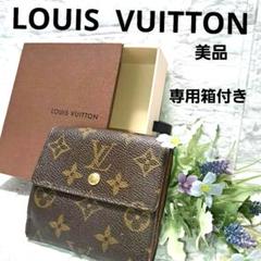 ✨️美品✨️ルイヴィトン　モノグラム 折財布 ポルトモネ ビエ 専用箱付き
