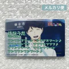 入荷なう ハイキュー バラエティカード はなうた 及川徹 - メルカリ ピンズ・ピンバッジ・缶バッジ