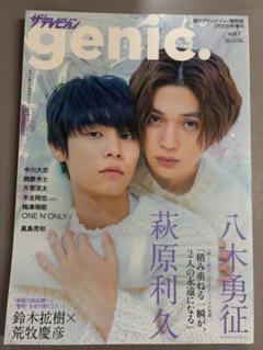 2025年最新】genic 美しい彼の人気アイテム - メルカリ