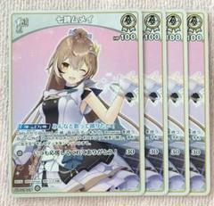 ホロライブ　七詩ムメイ　同人スリーブ 未開封】ホロライブEN 七詩ムメイ【同人スリーブ】
