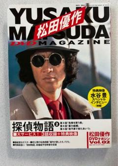 3枚セット レア 松田優作 探偵物語 ポスター ポストカード